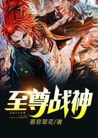 一代兵王回到饥荒年代萧建业