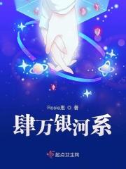 银河系代表什么意思