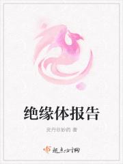 绝缘检测数据