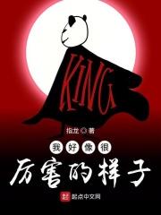 我很厉害用英文怎么说