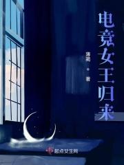 电竞女王nuan