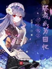 乃木坂468周年歌单