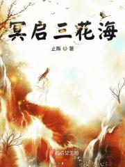 三乡花海在哪里