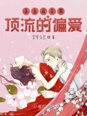 所以娱乐圈顶流追到了