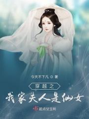 我家夫人是全系废材无弹窗免费阅读610