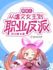 女主综穿各种影视剧晋江