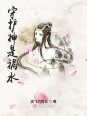 守护神解释
