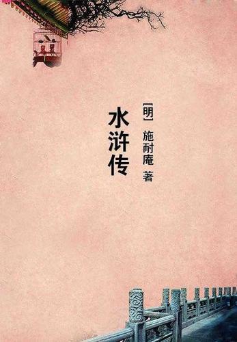 小妾和妃子