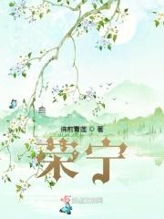荣家湾