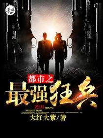 磕着瓜子混日子 清晰笔笔