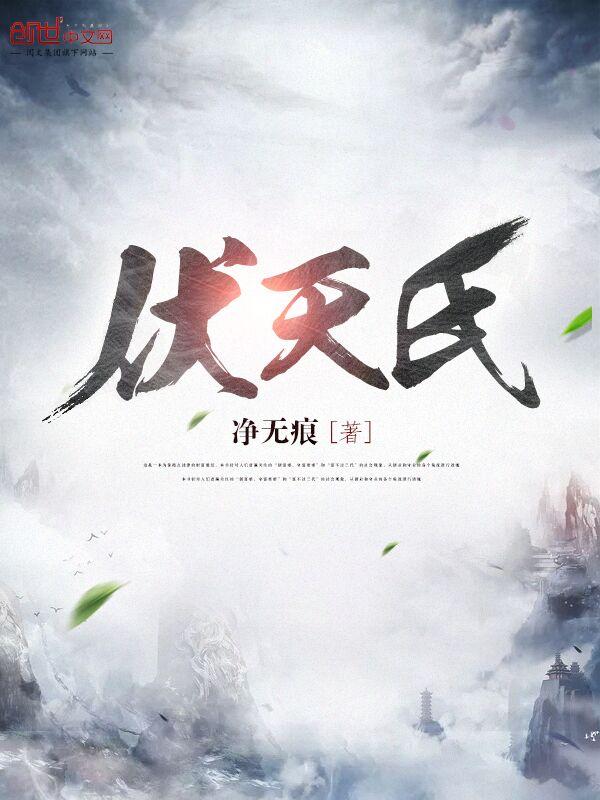 神魔语音盒