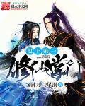 史上第一掌门 百科