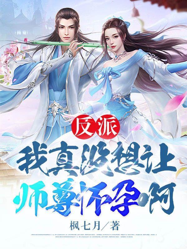 楚修齐个人简历