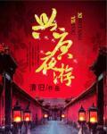 阴阳师认证中什么意思