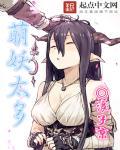 萌妖晋江
