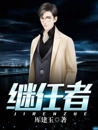 法拉利296继任者