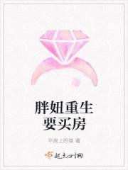 重生之胖妞的逆袭彩票怎么中奖