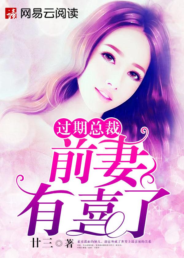 听说爱情回来过表达了什么