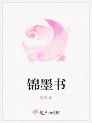 锦墨书画院梦鸽老师