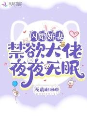 闪婚军旅言情