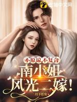 不复合