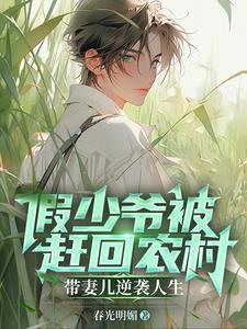 上辈子苦够了