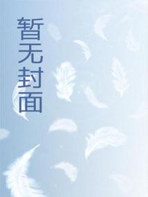 刚准备高考离婚逆袭系统来了免费