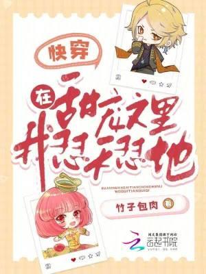 快穿甜宠文