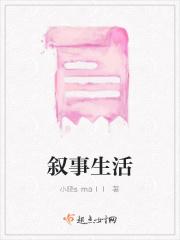 叙事的例子