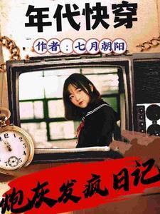 年代文三个金鑫