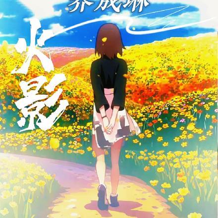 火影开局一键999
