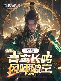 风啸破空书松泰书院