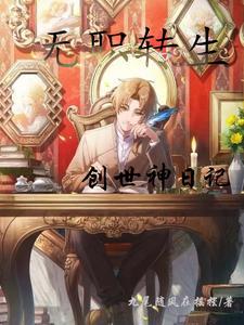 无职转生鲁迪得了什么病
