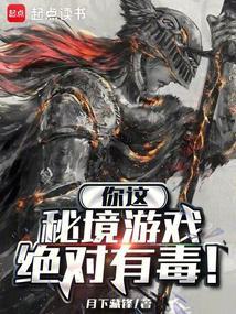 穿越从地下城开始