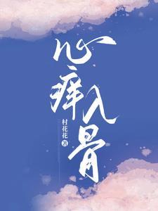 心痒难抓是成语吗