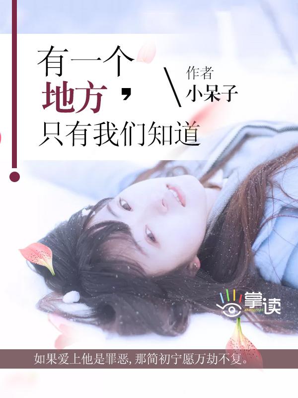 只有我们知道的成语