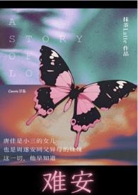 兄妹