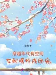 穿成年代文女配