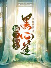 摘下一朵亲手送给你是什么歌