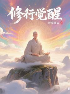 禅修资讯
