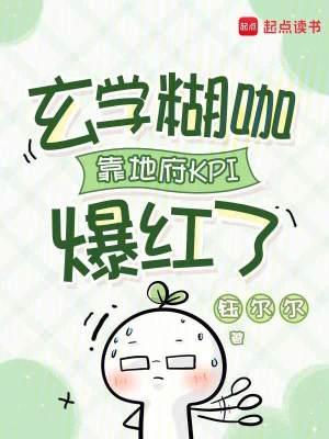 玄学揭秘