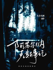 魔兽世界阿苏纳主线任务