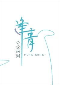 病树枝头又逢青