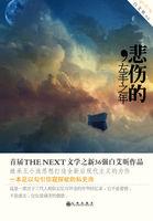 下半身定义