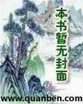 步步惊心全集完整版