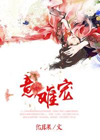 意难忘 百度百科