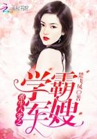 重生8o学霸小军嫂