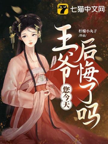 楚倾萧珏