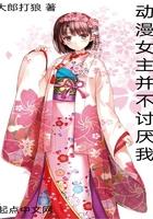 动漫女主壁纸