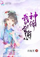 神偷也有失手时